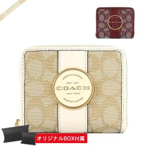 COACH（コーチ） 二つ折り財布 レディース ブランド シグネチャー