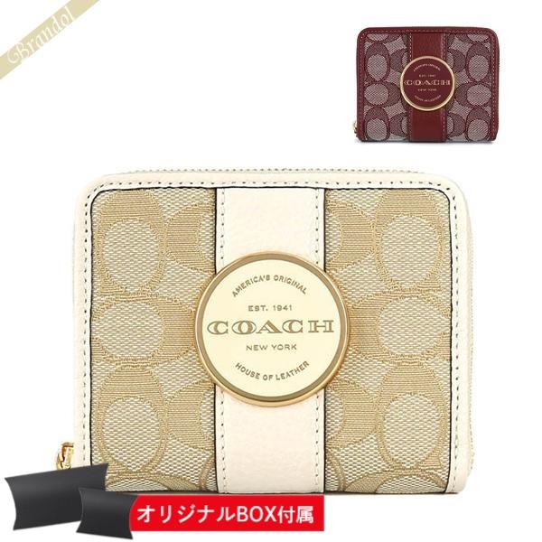 《クーポン》コーチ 二つ折り財布 レディース COACH 財布 シグネチャー ストライプ ラウンドフ...