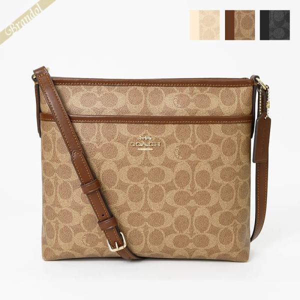 コーチ ショルダーバッグ COACH シグネチャー ファイルバッグ ブラック系/ベージュ×ライトブラ...