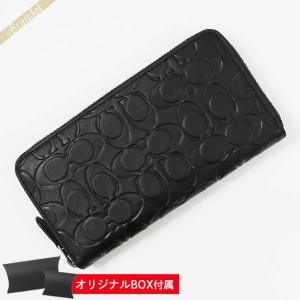 コーチ ラウンドファスナー長財布 COACH 型押し シグネチャー レザー ブラック メンズ レディース CE551 QB/BK｜brandol