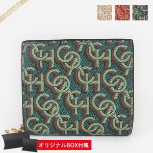 COACH（コーチ） 財布 二つ折り COACH CF522 グリーン シグネチャー