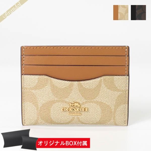 《クーポン》コーチ カードケース COACH シグネチャー キャンバス スリム IDカードケース ラ...