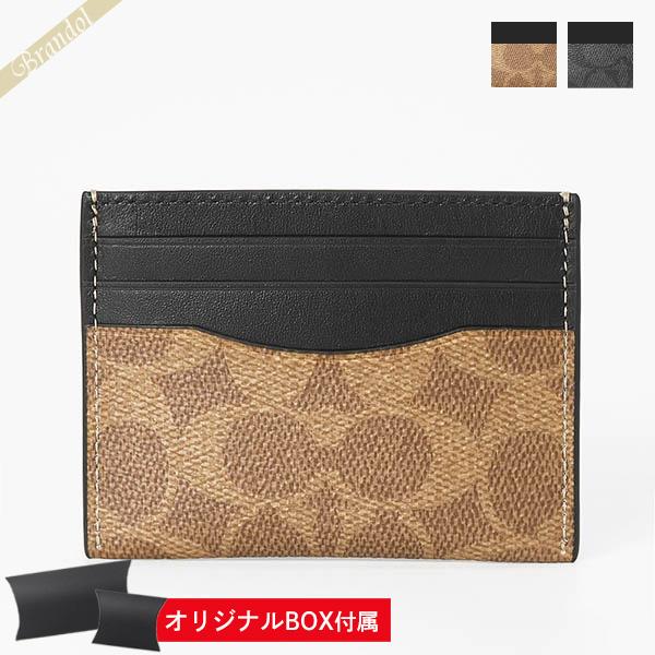 コーチ カードケース COACH シグネチャー パスケース ブラック系/ベージュ系 CW366