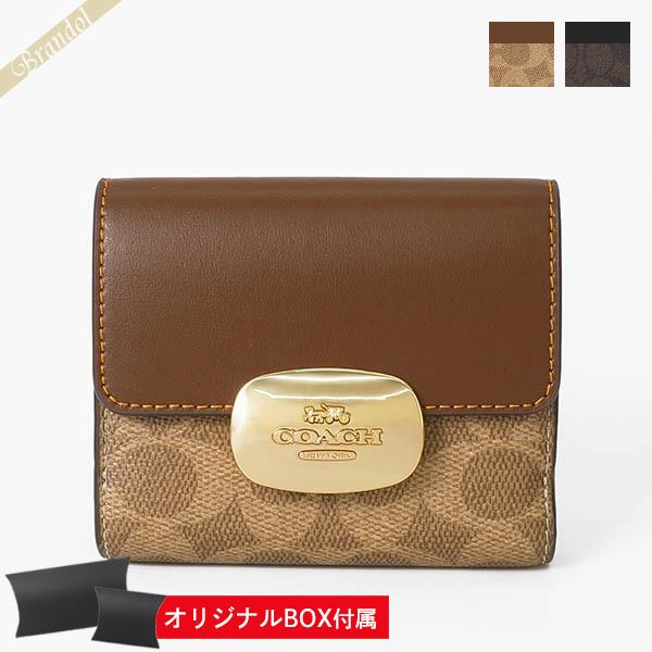 《クーポン》コーチ 二つ折り財布 COACH シグネチャー エライザ スモール ウォレット ベージュ...