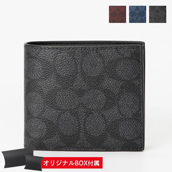 コーチ 二つ折り財布 COACH シグネチャー キャンバス コイン ウォレット 各色 CY406【ク...