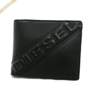 ディーゼル DIESEL 財布 メンズ 二つ折り財布 HIR...