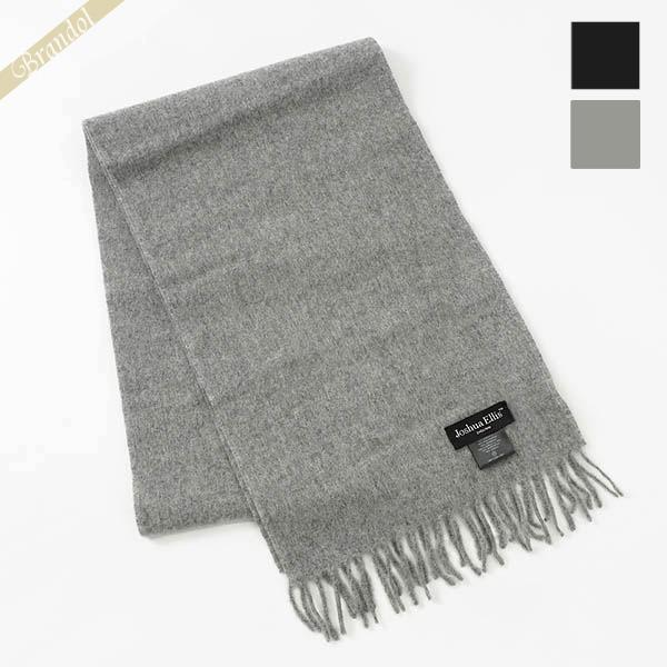 ジョシュアエリス マフラー Joshua Ellis ラムウール 100% 無地 ストール ブラック...