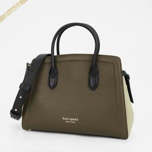 ケイトスペード ショルダーバッグ kate spade ノット カラーブロック ミディアム サッチェ...