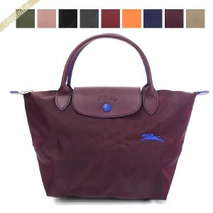 《P8倍_12日23:59迄》ロンシャン トートバッグ LONGCHAMP レディース ル・プリアージュ クラブ S 折りたたみ 各色 1621 619｜brandol