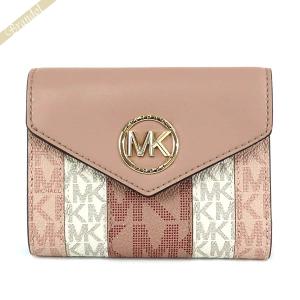 マイケルコース 三つ折り財布 MICHAEL KORS CARMEN MKシグネチャー ストライプ ピンクベージュ 32T1GNME6O 641◇｜brandol