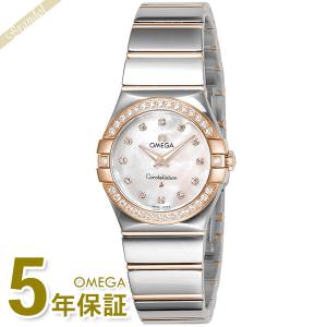 オメガ 腕時計 OMEGA レディース コンステレーション 27mm ホワイトパール シルバー ローズゴールド 123.25.27.60.55.005｜brandol