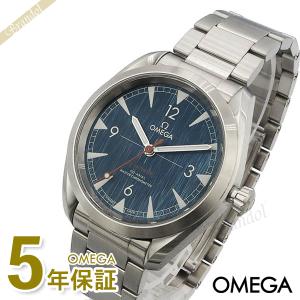 オメガ 腕時計 OMEGA メンズ シーマスター レイルマスター コーアクシャル ブルー シルバー 220.10.40.20.03.001｜brandol