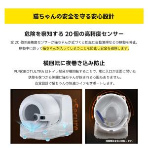 PETKIT ペットキット AIカメラ付き 全...の詳細画像4