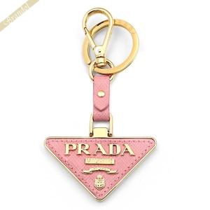 プラダ キーリング PRADA レディース 三角ロゴ メタル キーホルダー ライトピンク 1PP128 053 F0442｜brandol