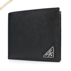 PRADA（プラダ） 長財布 2MV836 QHH メンズ サフィアーノレザー