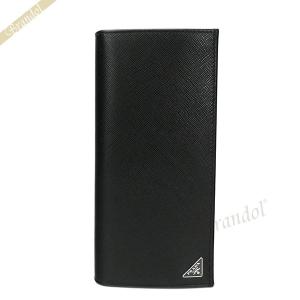 PRADA（プラダ） 長財布 2MV836 QHH メンズ サフィアーノレザー