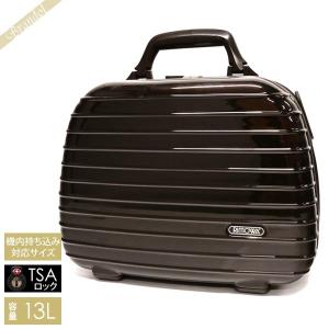 リモワ キャリーケース RIMOWA SALSA DELUXE サルサ デラックス ビューティーケース TSAロック 13L ブラウン 830.38.52.0｜brandol