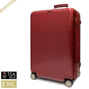 リモワ キャリーケース RIMOWA SALSA DELUXE サルサ デラックス TSAロック 縦型 94L オリエントレッド 830.75.53.4 ［取寄品］｜brandol