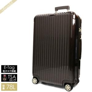 《P8倍_15日23:59迄》リモワ キャリーケース RIMOWA SALSA DELUXE TSAロック E-Tag 電子タグ搭載 縦型 78L Mサイズ ブラウン 831.70.52.5｜brandol