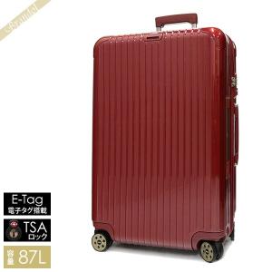 リモワ キャリーケース RIMOWA SALSA DELUXE サルサ デラックス TSAロック E-Tag 87L オリエントレッド 831.73.53.5｜brandol