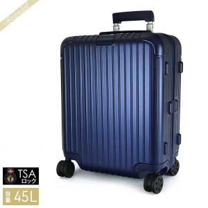 リモワ キャリーケース RIMOWA エッセンシャル キャリーバッグ TSAロック 縦型 45L Sサイズ マットブルー 832.56.61.4 BLUE｜brandol