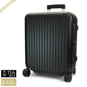 リモワ RIMOWA  キャリーケース ESSENSIAL エッセンシャル TSAロック 縦型 45L Sサイズ マットブラック 832.56.63.4 BLACK｜brandol