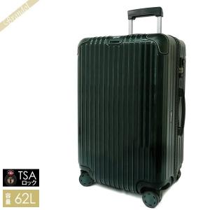 リモワ キャリーケース RIMOWA BOSSA NOVA ボサノバ TSAロック 縦型 62L ジェットグリーン 870.63.40.4｜brandol