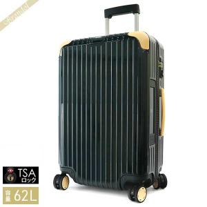 リモワ キャリーケース RIMOWA ボサノバ キャリーバッグ TSAロック E-Tag 62L M ジェットグリーン 870.63.41.5 GREEN/BEIGE｜brandol