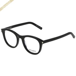 SAINT LAURENT サンローラン メガネフレーム ボストン型 セルフレーム
