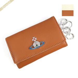 ヴィヴィアンウエストウッド キーケース　オーブ　インサイドカラー　ヴィヴィアン Vivienne Westwood（ヴィヴィアンウエストウッド） ヴィヴィアン キー