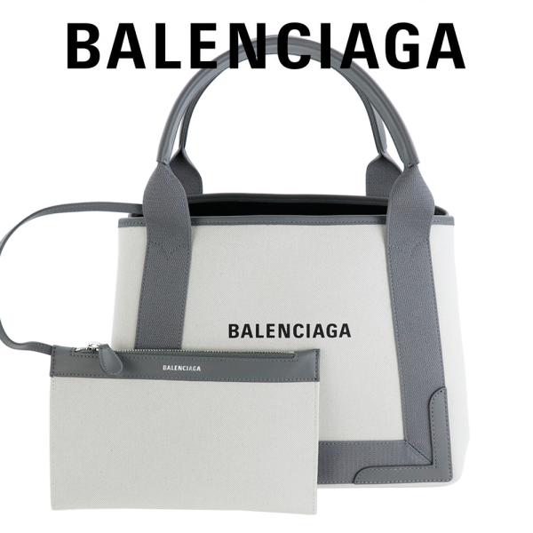 バレンシアガ バッグ BALENCIAGA トートバッグ 339933 2HH3N 9285 NAT...