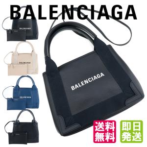 バレンシガ バッグ BALENCIAGA NAVY CABAS XS 390346 D6WXN ブラ...