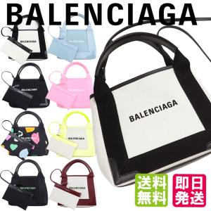 バレンシアガ バッグ ショルダー トート BALENCIAGA ネイビーカバス XS レザー コット...