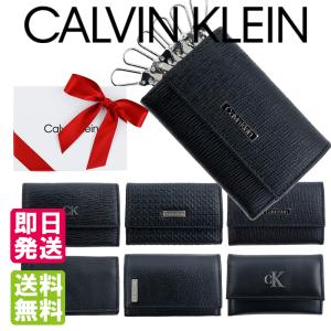 カルバンクライン キーケース 6連 Calvin Klein CK レザー 本革 ブラック BLACK キーリング キーカバー  RFID セキュリティー 箱付｜ブランドパークス Yahoo!店