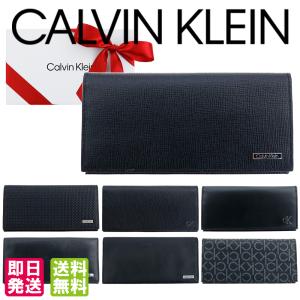 カルバンクライン 財布 長財布 二つ折り Calvin Klein CK レザー 本革 BLACK ブラック 札入れ カード 小銭入れ ロゴプレート 型押し モノグラム 箱付｜ブランドパークス Yahoo!店