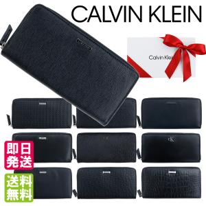 カルバンクライン 財布 長財布 ラウンドファスナー Calvin Klein CK レザー 本革 BLACK ブラック レザー 本革 ロングウォレット 箱付｜ブランドパークス Yahoo!店