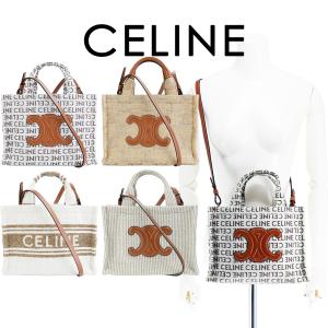 セリーヌ バッグ スモール カバ タイス CELINE SMALL CABAS THAIS 19916 2FEF 02NT / 18TN / 02BG / 02NA キャンバス トート ショルダー 斜め掛け ミニバッグ