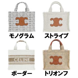 セリーヌ バッグ スモール カバ タイス CE...の詳細画像1