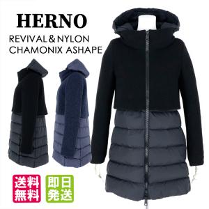 【新品⭐︎美品】HERNOヘルノ　ジップアップフーデッドウールダウンコート HERNO（ヘルノ） ダウンジャケット ラミナー レディース ゴアテックス