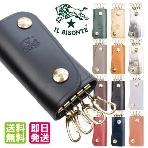 IL BISONTE（イルビゾンテ） キーケース IL BISONTE KEY HOLDER & KEY