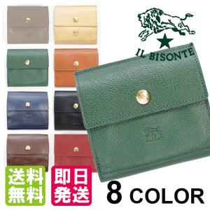 IL BISONTE（イルビゾンテ） 財布 二つ折り レザー 本革 ブルー