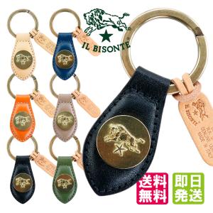 agnes b.（アニエスベー） agnes b キーホルダー キーリング ショップ