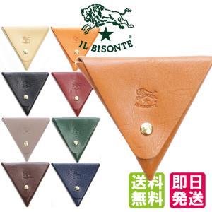 IL BISONTE（イルビゾンテ） 財布 二つ折り ダブルボタン レザー 本革