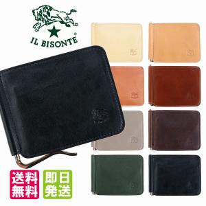 イルビゾンテ 財布 二つ折り IL BISONTE マネークリップ  カードケース SMW076 / C0963 スマートウォレット 薄型 ミニ財布