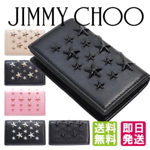JIMMY CHOO（ジミーチュウ） キーケース ネプチューン ブラック