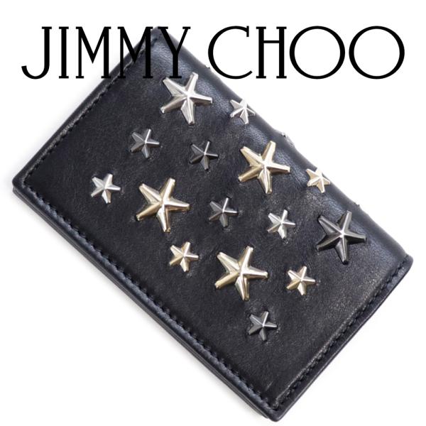 ジミーチュウ カードケース 名刺入れ Jimmy Choo ブラック ミックス メタリック パスケー...