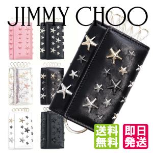 JIMMY CHOO（ジミーチュウ） ポーチ コスメポーチ レザー 本革