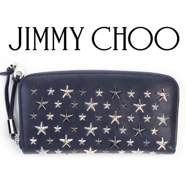 ジミーチュウ 財布 長財布 Jimmy Choo ラウンドファスナー レザー 本革 ネイビー じゃば...