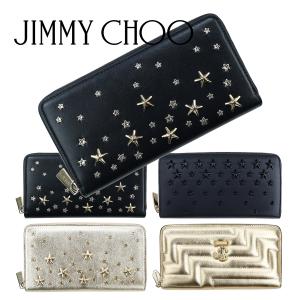 Jimmy Choo ジミーチュウ 長財布 ピッパ ラウンドファスナー ウィレット ギフトボックス付き レディース メンズ スタースタッズ レザー 選べる4色 PIPPA 正規品