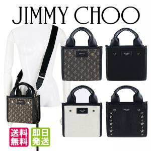 ジミーチュウ Jimmy Choo バッグ トート ショルダー SHOPPER TOTE S ショッパートート キャンバス レザー 本革 斜め掛け ミニバッグ